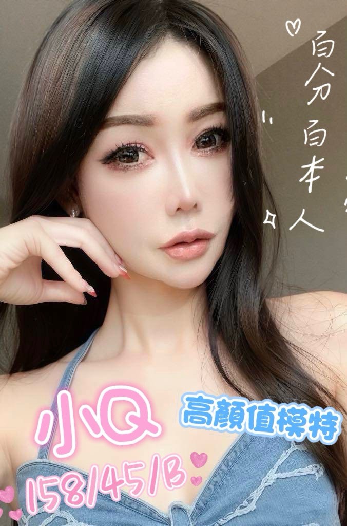 高雄 書海 36D 擅長帝王浴